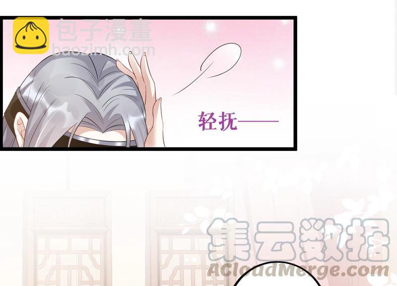 第3话 喜欢被你摸头(1/2)-第10话