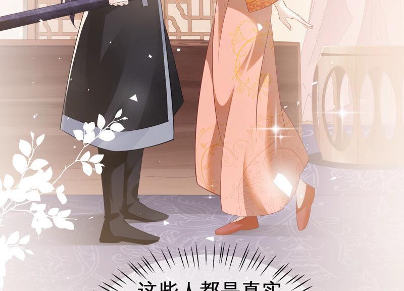 第3话 喜欢被你摸头(1/2)-第10话