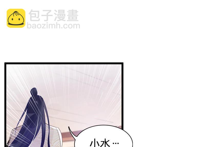 第3话 喜欢被你摸头(1/2)-第10话