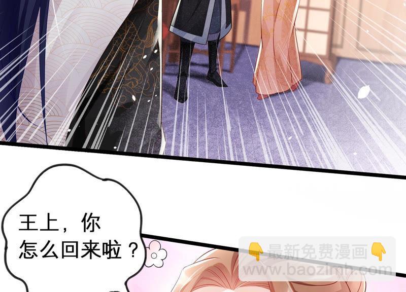 第3话 喜欢被你摸头(1/2)-第10话