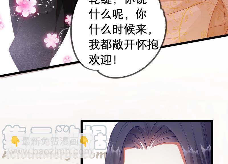 第3话 喜欢被你摸头(1/2)-第10话