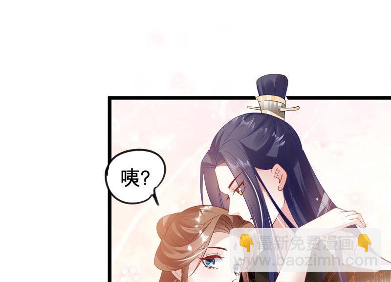 第3话 喜欢被你摸头(1/2)-第10话