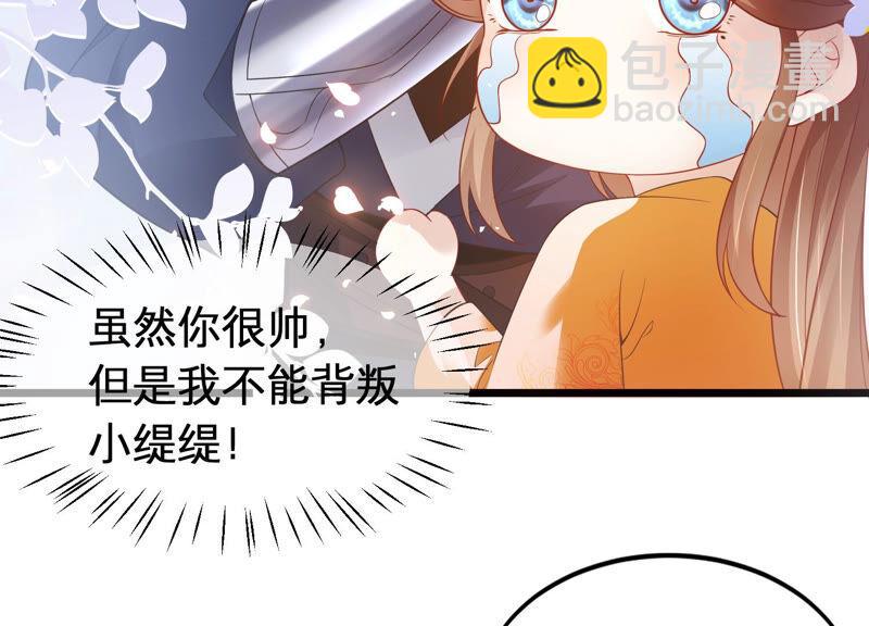 第3话 喜欢被你摸头(1/2)-第10话