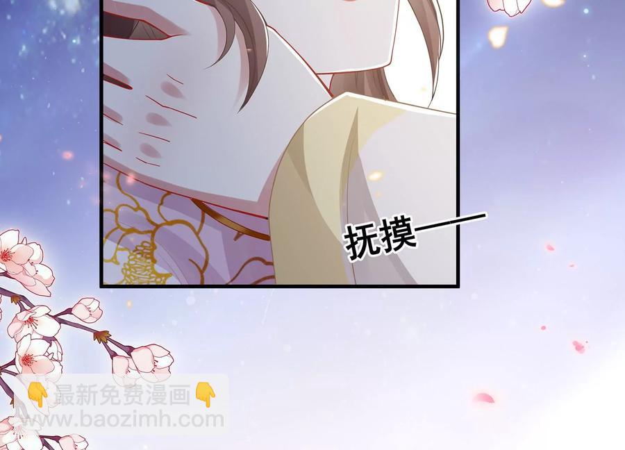 第83话 帮我杀了他(1/3)-第92话