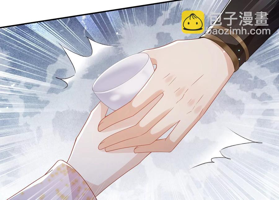 第85话 放虎归山？(1/2)-第94话