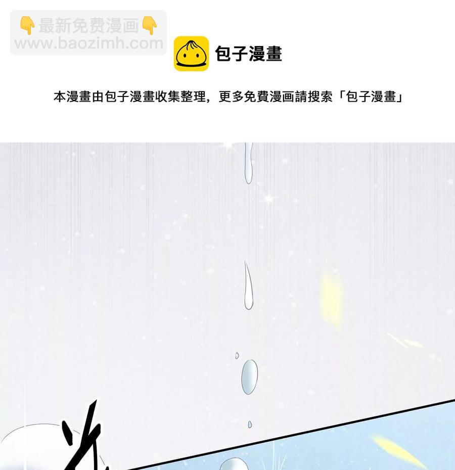 第85话 放虎归山？(1/2)-第94话