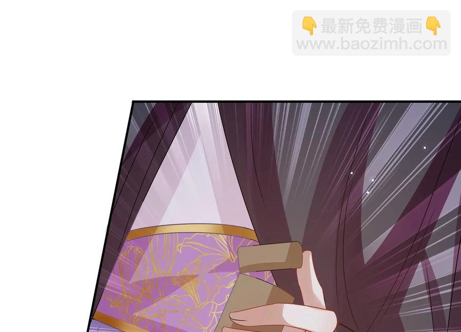第85话 放虎归山？(1/2)-第94话