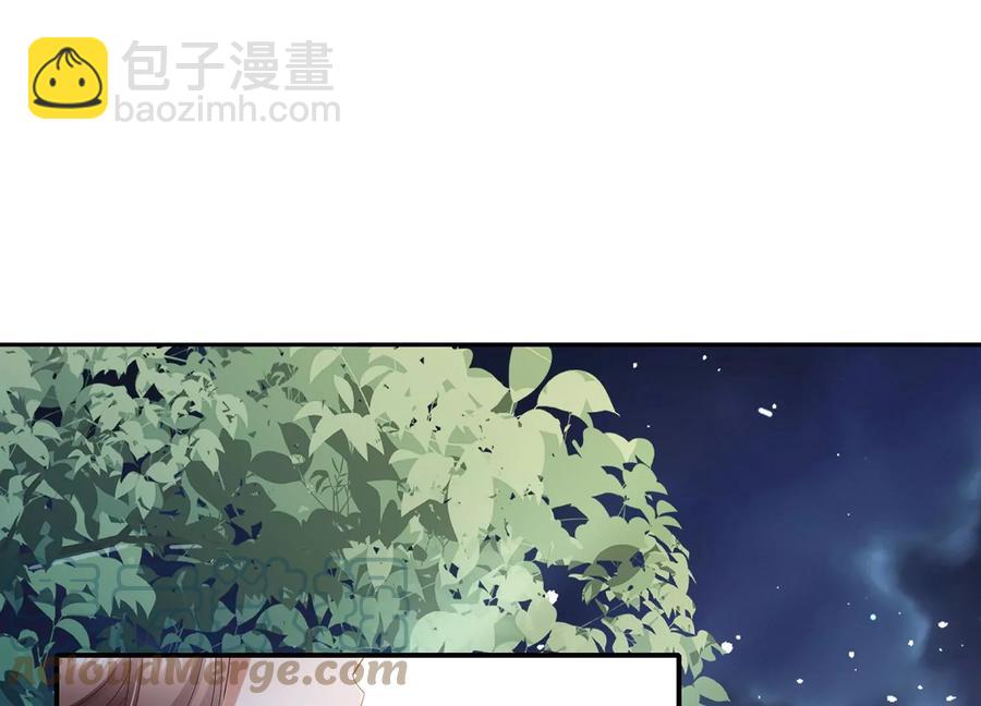 第85话 放虎归山？(1/2)-第94话