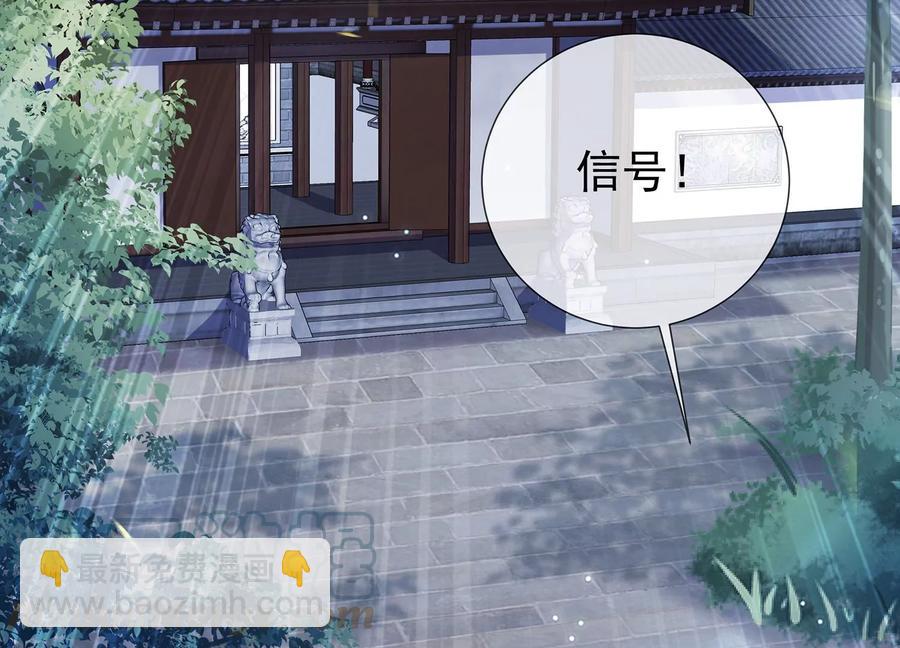 第85话 放虎归山？(1/2)-第94话