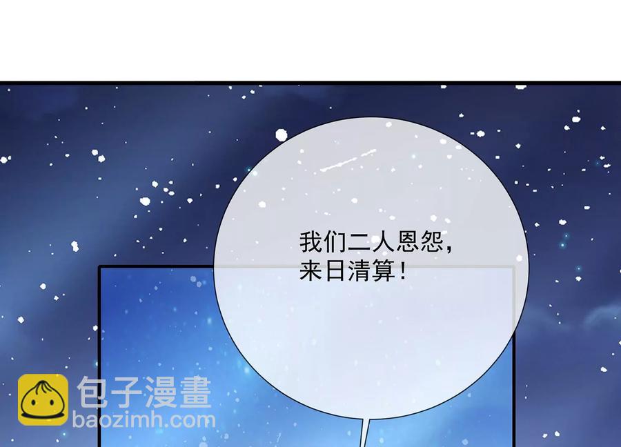 第87话 生死未卜(1/2)-第96话
