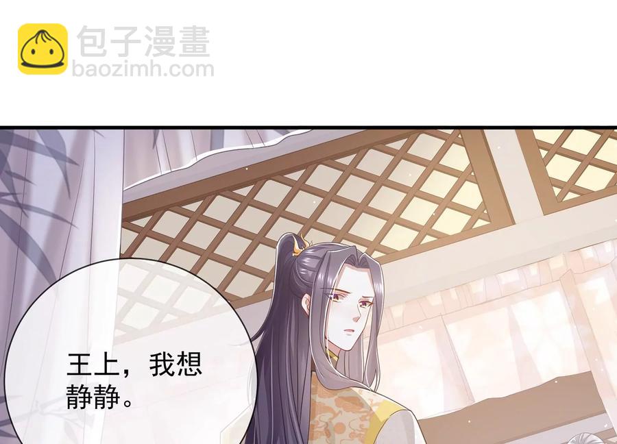 第88话 怨气冲天(1/2)-第98话