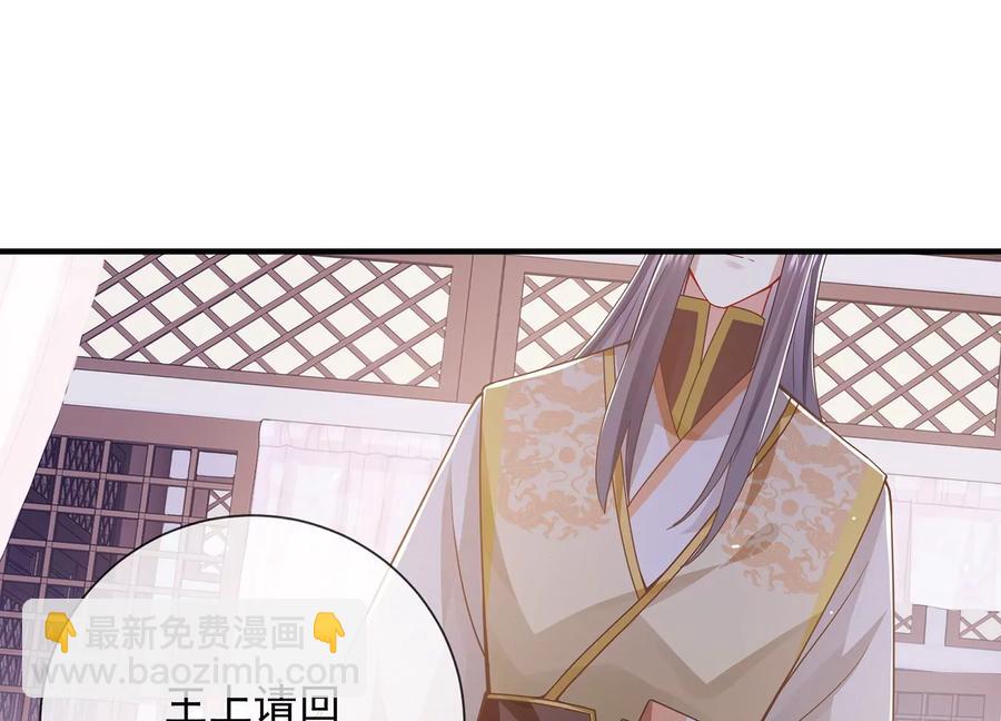 第88话 怨气冲天(1/2)-第98话