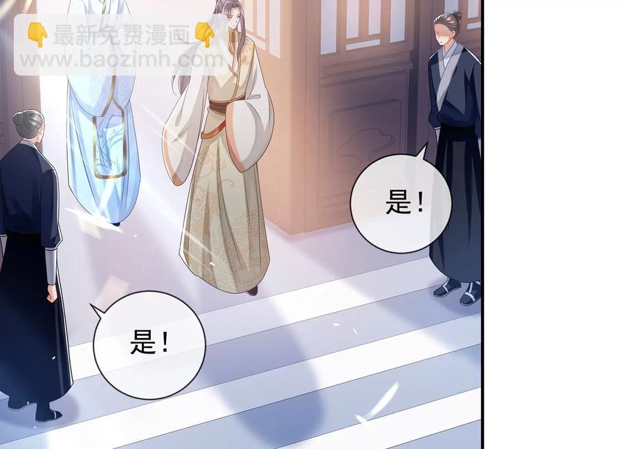 第88话 怨气冲天(1/2)-第98话