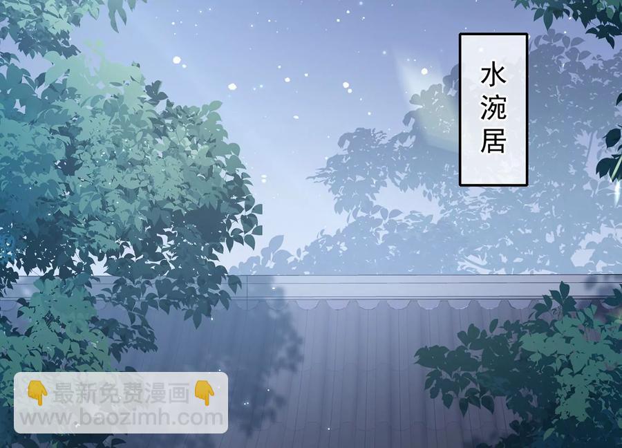 第88话 怨气冲天(1/2)-第98话