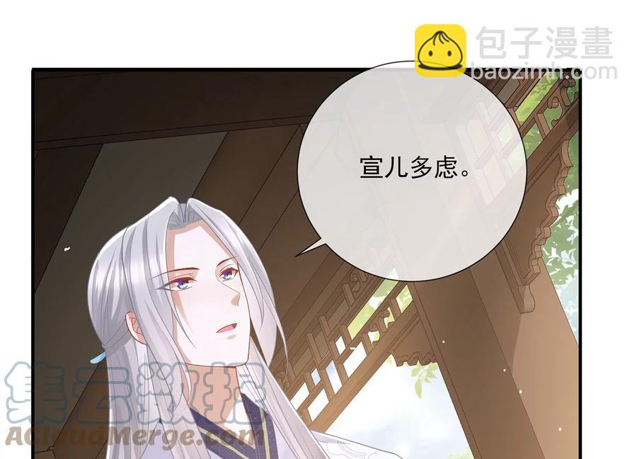 第90话 该如何选择？(1/2)-第100话