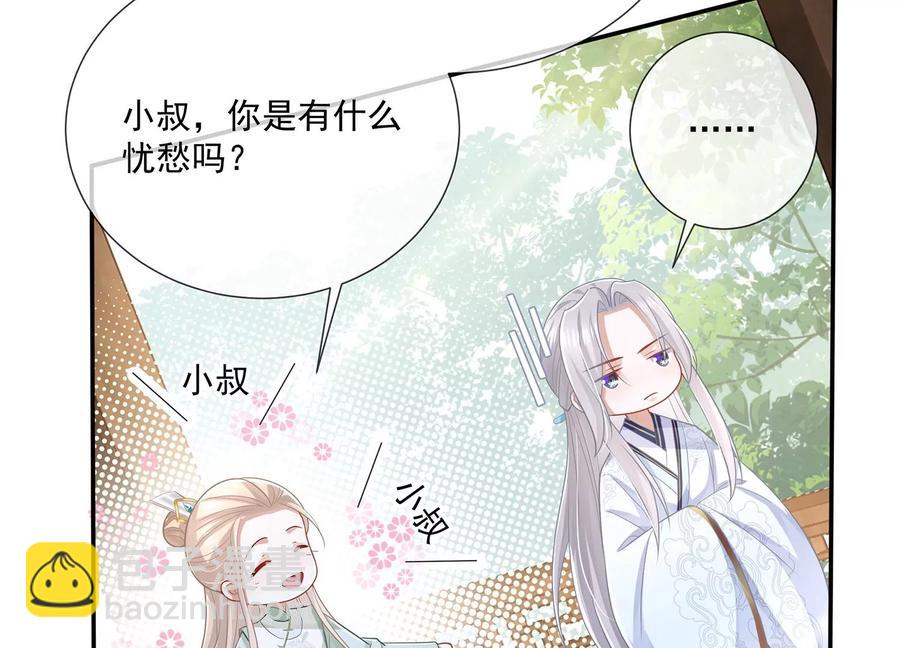 第90话 该如何选择？(1/2)-第100话