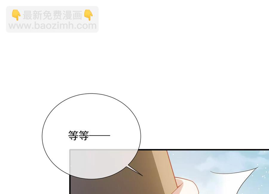 第90话 该如何选择？(1/2)-第100话