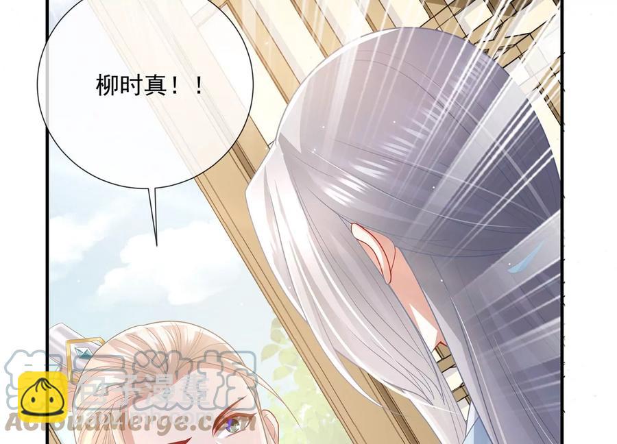 第90话 该如何选择？(1/2)-第100话