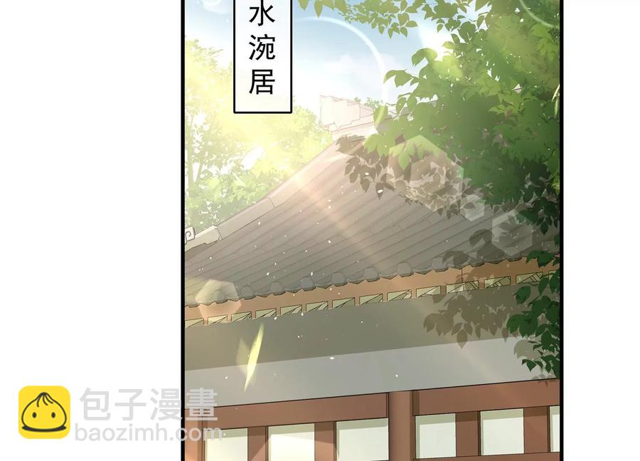 第90话 该如何选择？(1/2)-第100话