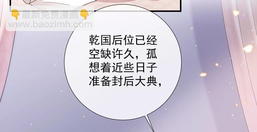 第90话 该如何选择？(1/2)-第100话