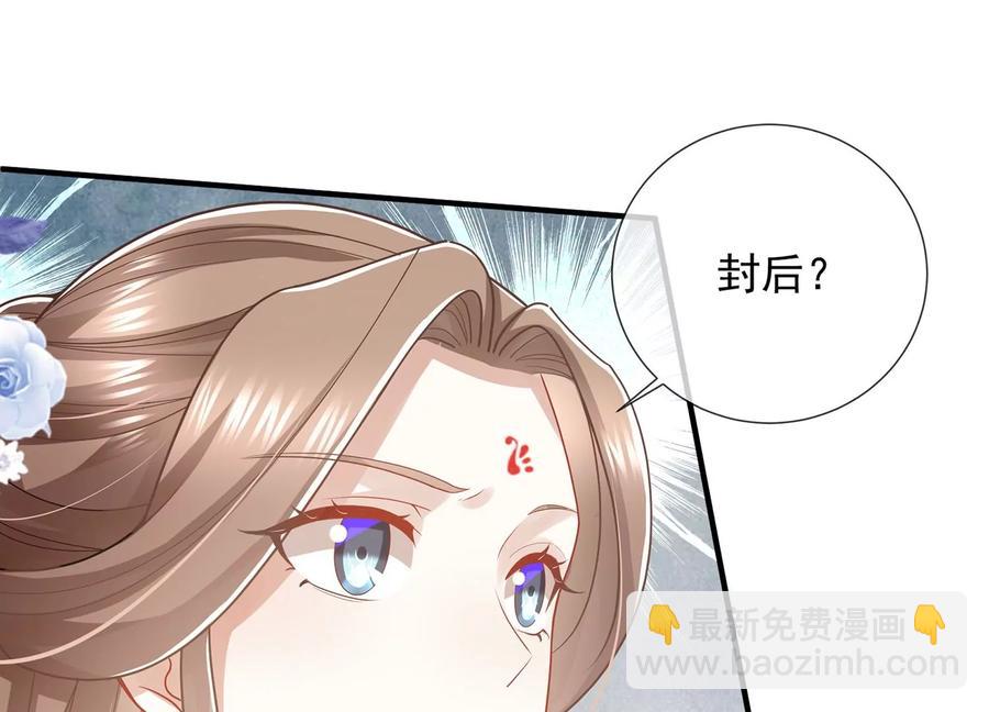 第90话 该如何选择？(1/2)-第100话