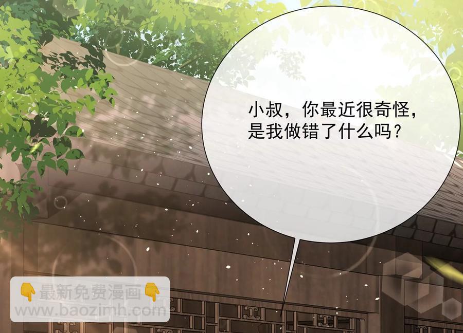 第90话 该如何选择？(1/2)-第100话