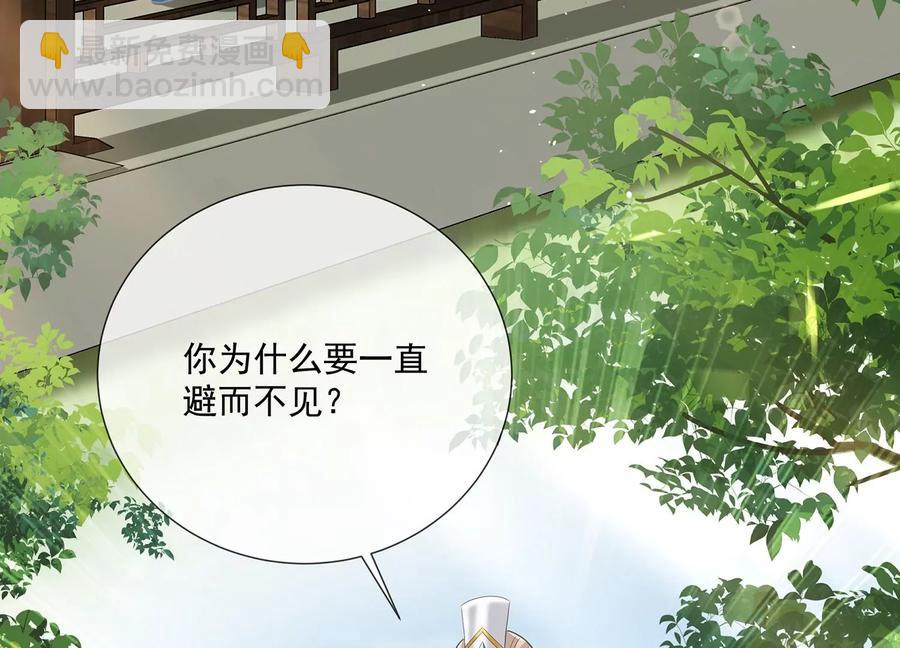 第90话 该如何选择？(1/2)-第100话
