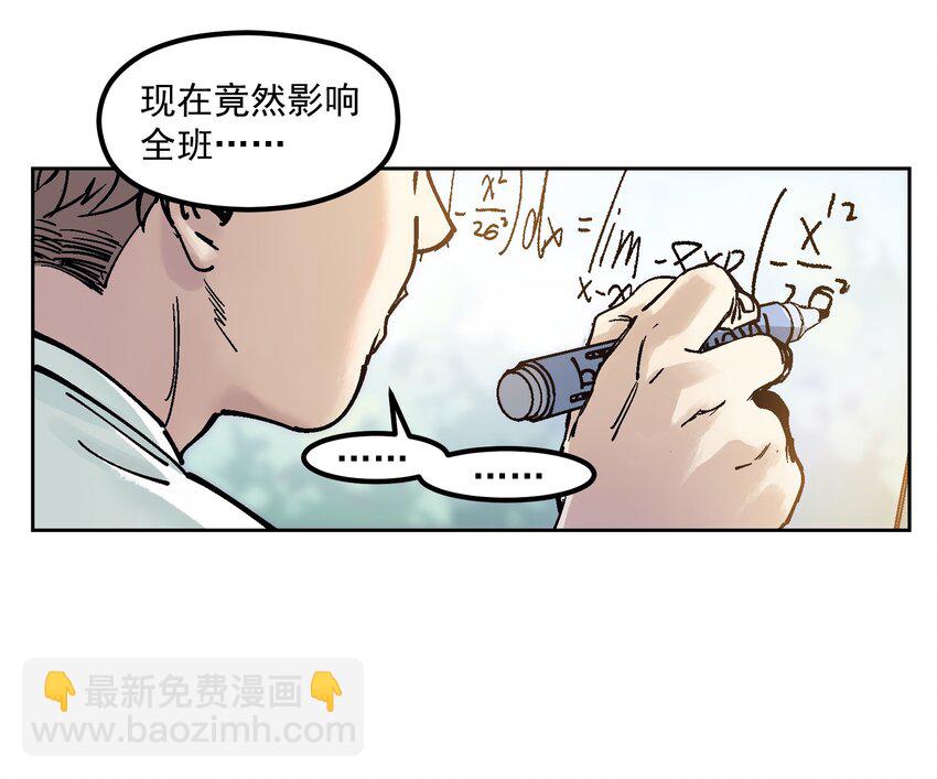 002 如果有时间机器，一定是我造的！(1/2)-第2话