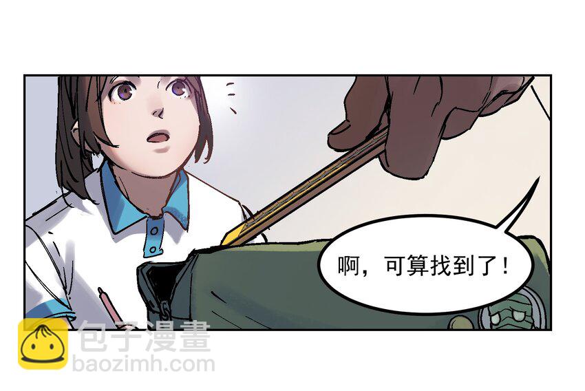 002 如果有时间机器，一定是我造的！(1/2)-第2话