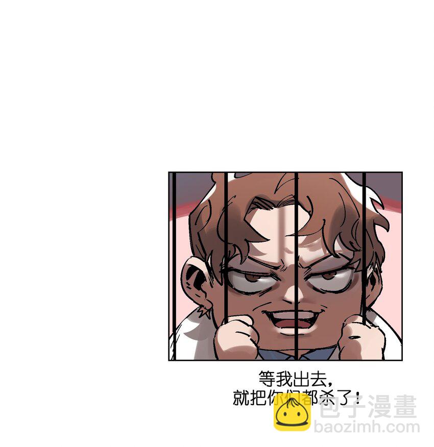 002 如果有时间机器，一定是我造的！(1/2)-第2话