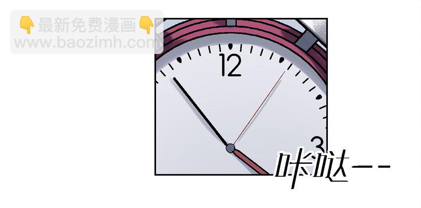 002 如果有时间机器，一定是我造的！(1/2)-第2话