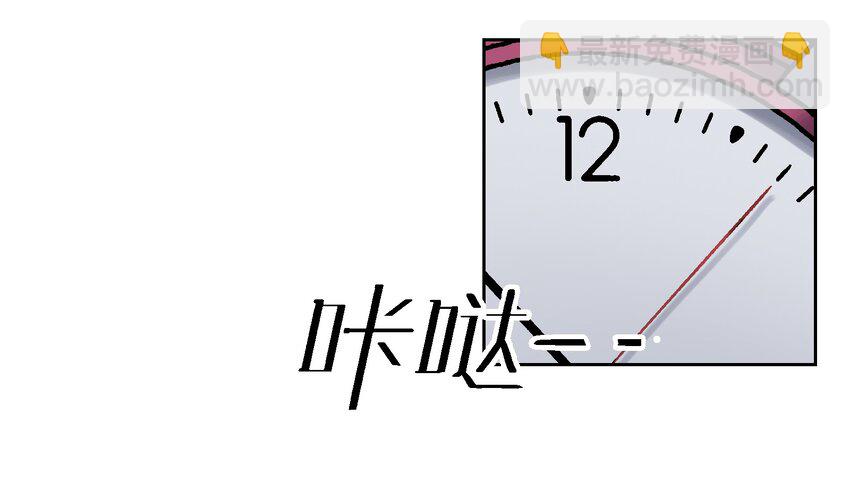 002 如果有时间机器，一定是我造的！(1/2)-第2话