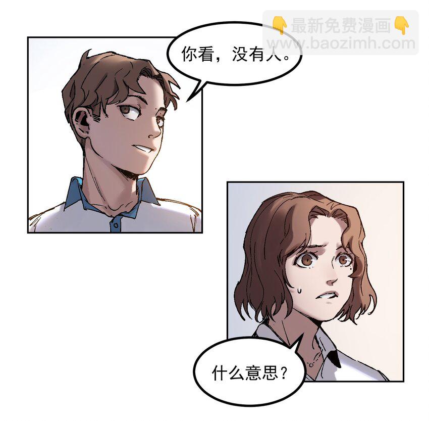 002 如果有时间机器，一定是我造的！(1/2)-第2话
