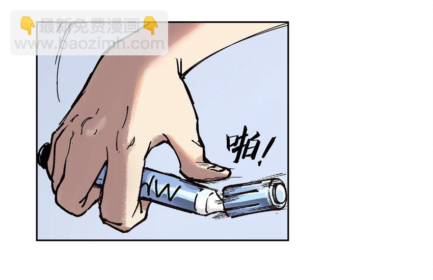 002 如果有时间机器，一定是我造的！(1/2)-第2话
