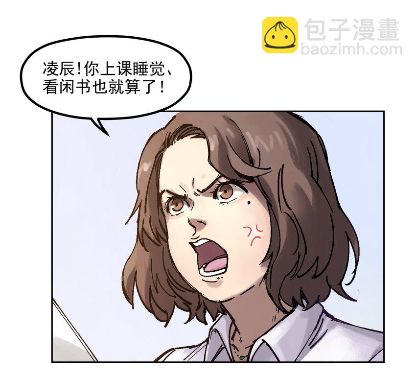 002 如果有时间机器，一定是我造的！(1/2)-第2话
