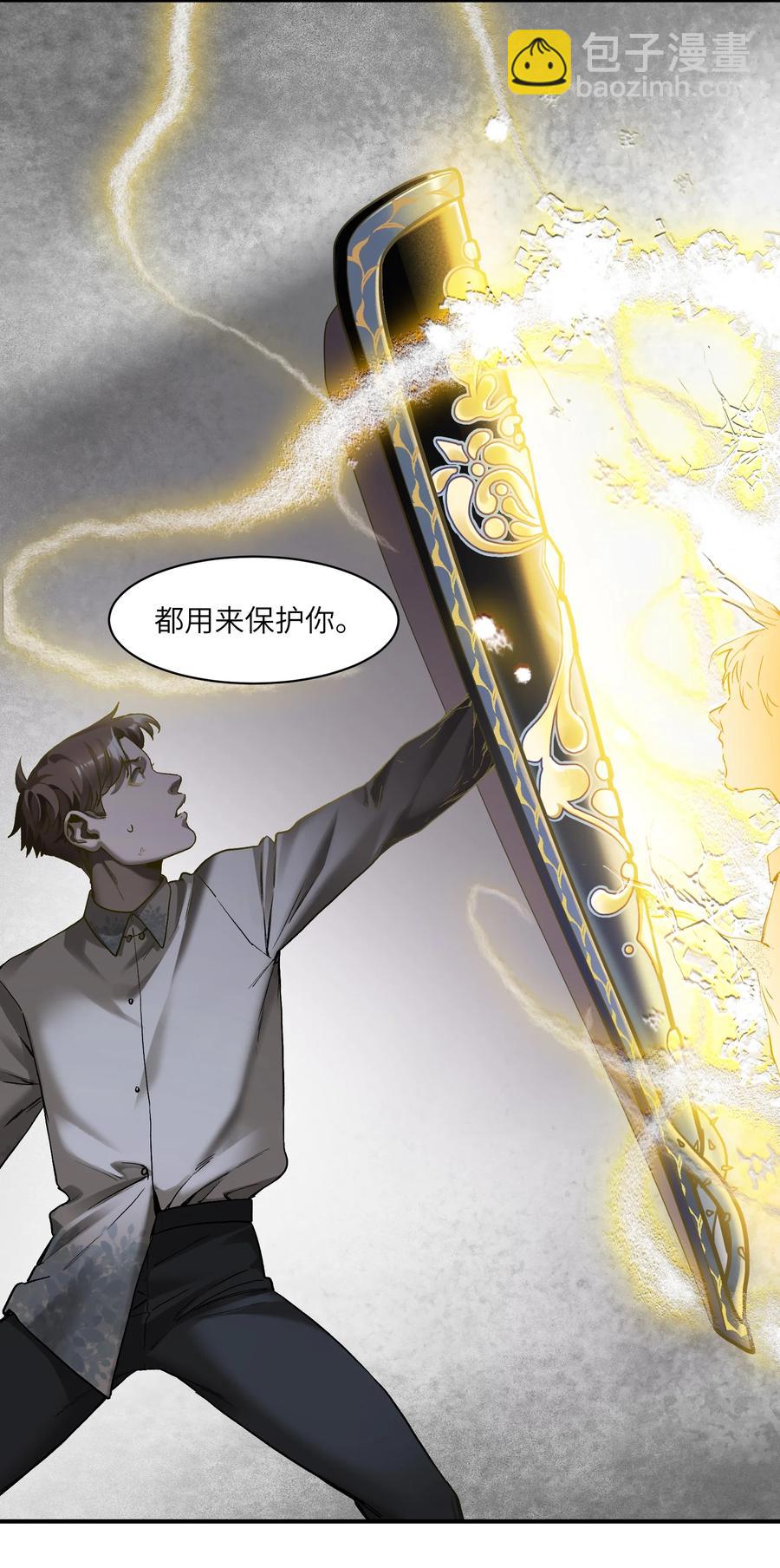 102 你背叛了乔伊(1/2)-第102话