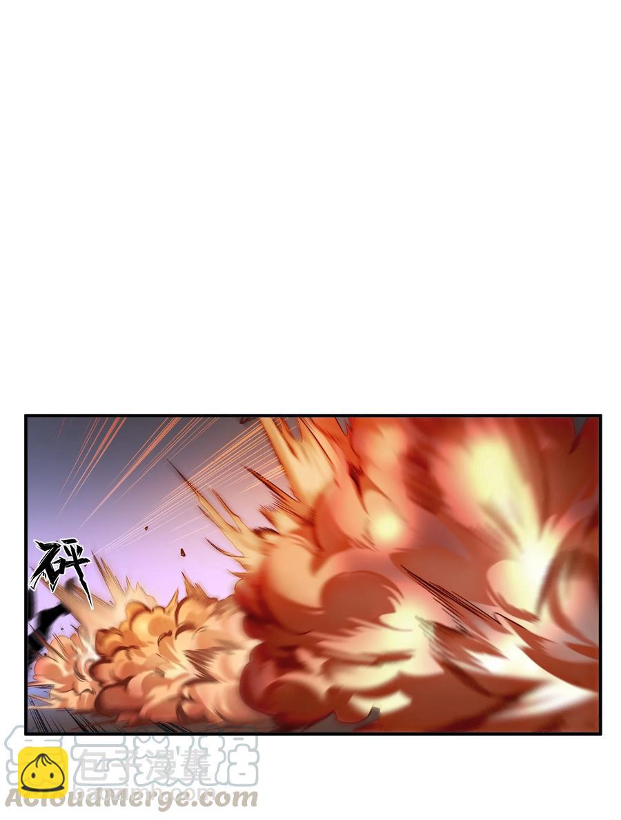 103 不想再欠谁了(1/2)-第104话