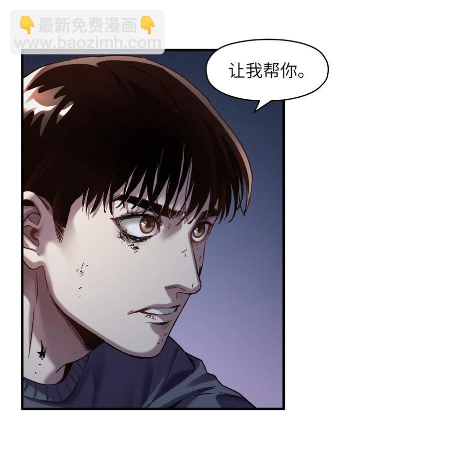 103 不想再欠谁了(1/2)-第104话