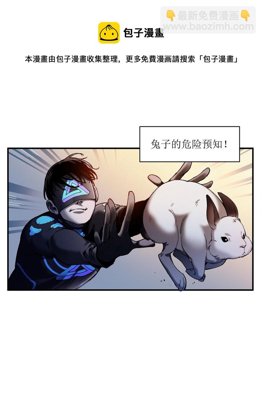 107 我不会再重蹈覆辙了(1/2)-第108话