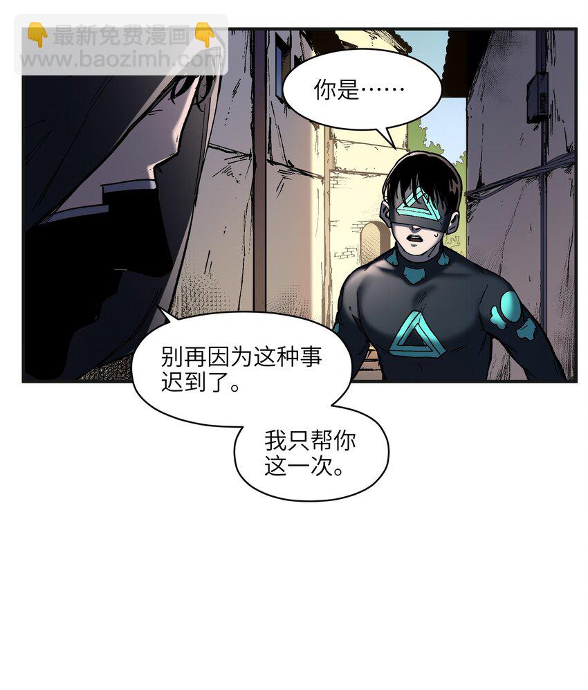 107 我不会再重蹈覆辙了(1/2)-第108话