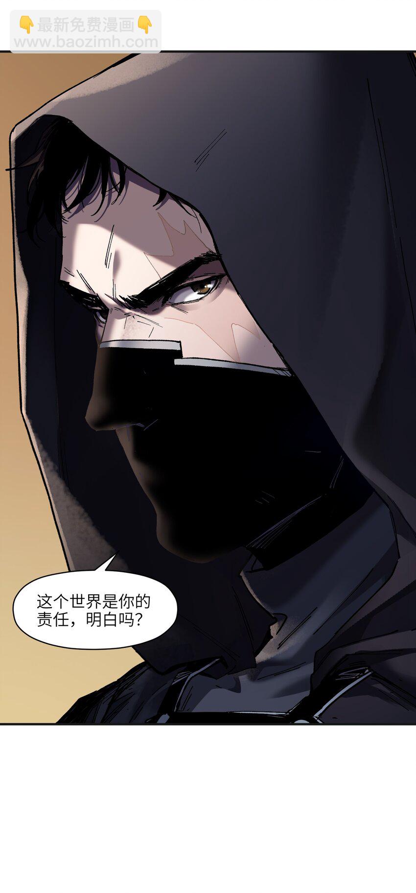 107 我不会再重蹈覆辙了(1/2)-第108话