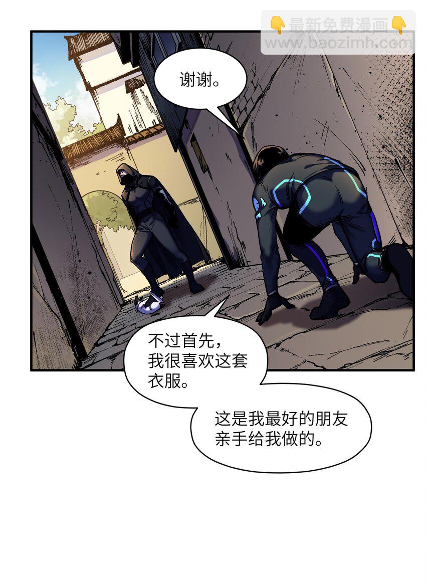 107 我不会再重蹈覆辙了(1/2)-第108话