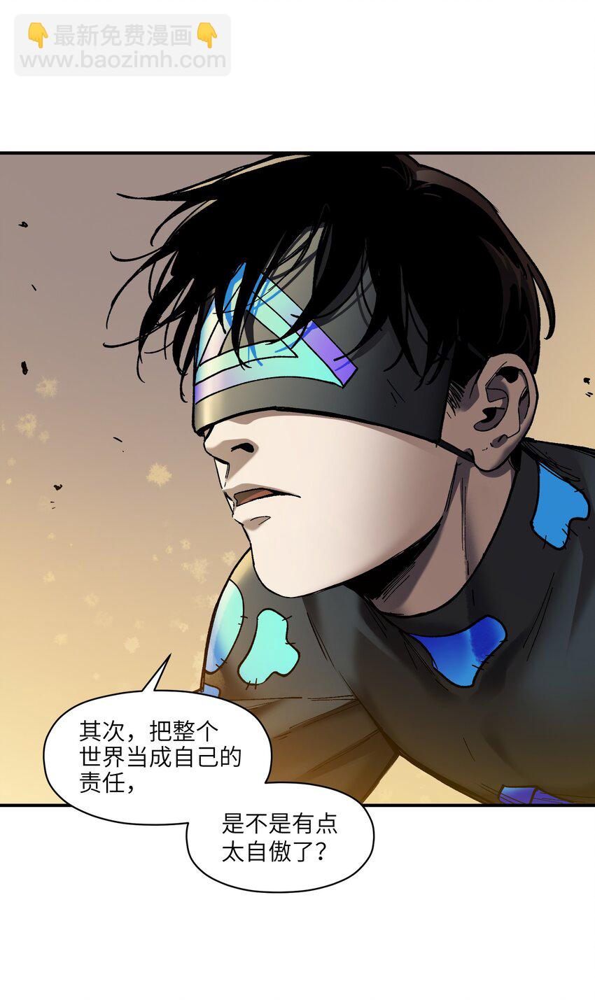 107 我不会再重蹈覆辙了(1/2)-第108话