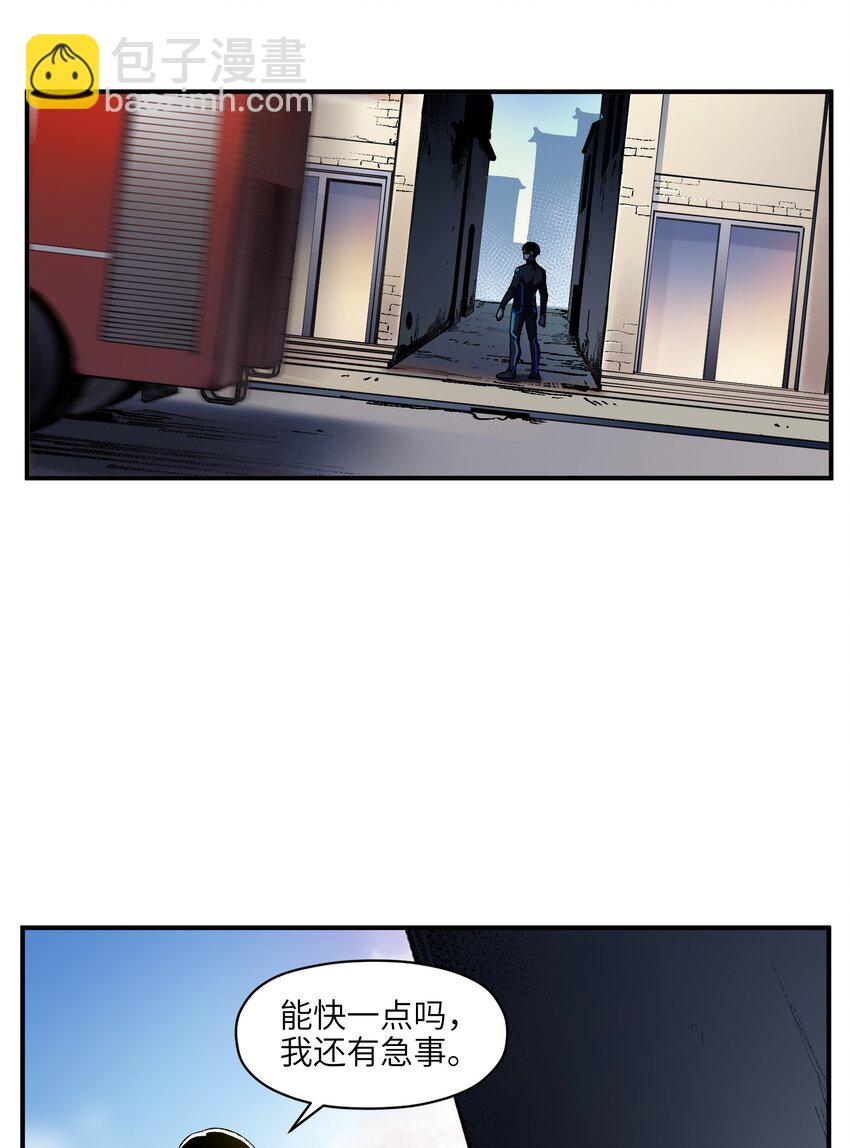 107 我不会再重蹈覆辙了(1/2)-第108话