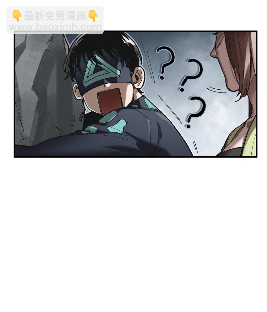 107 我不会再重蹈覆辙了(1/2)-第108话