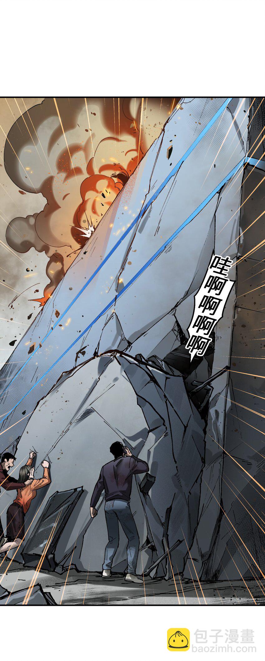 107 我不会再重蹈覆辙了(1/2)-第108话