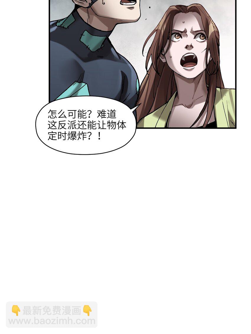 107 我不会再重蹈覆辙了(1/2)-第108话