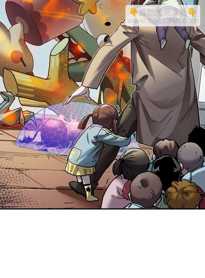 107 我不会再重蹈覆辙了(1/2)-第108话