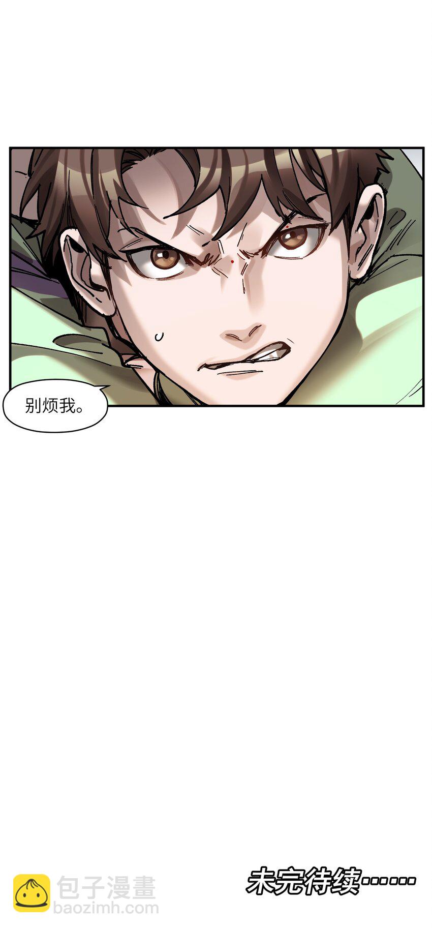 107 我不会再重蹈覆辙了(1/2)-第108话