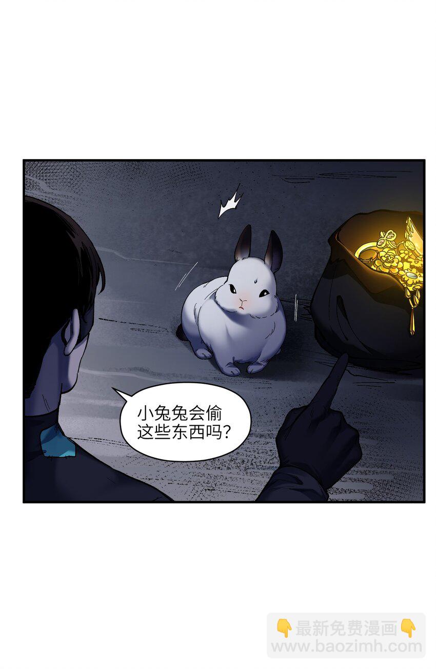 107 我不会再重蹈覆辙了(1/2)-第108话